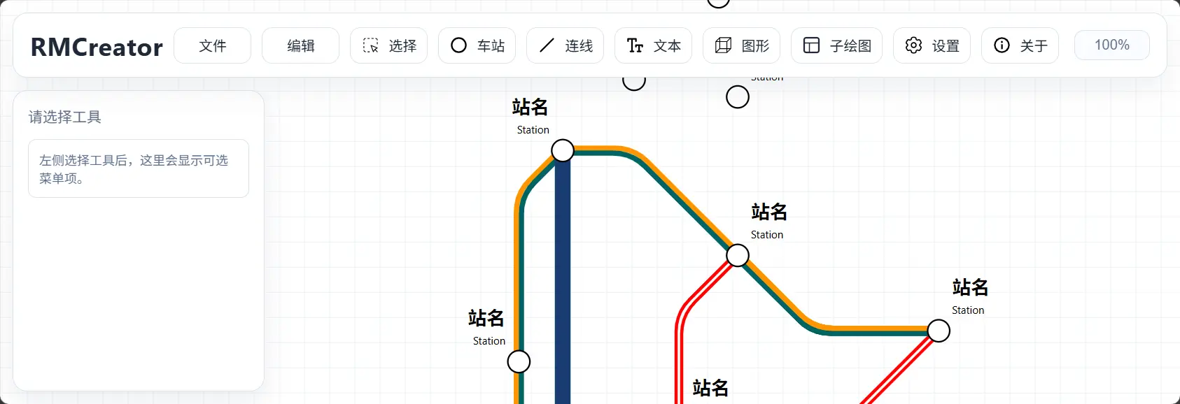 RMCreator 展示图
